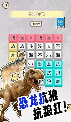宝贝干嘛挑战