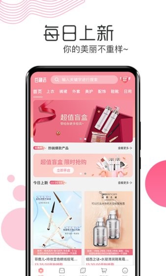 白秋洁云商
