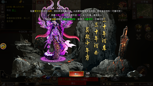 斗帝传奇龙城决