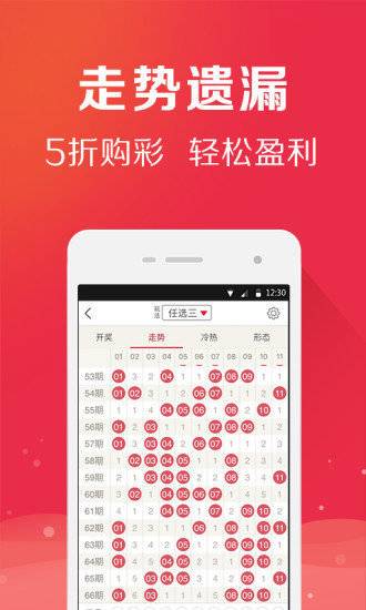 红姐统一图库大型图库官方app