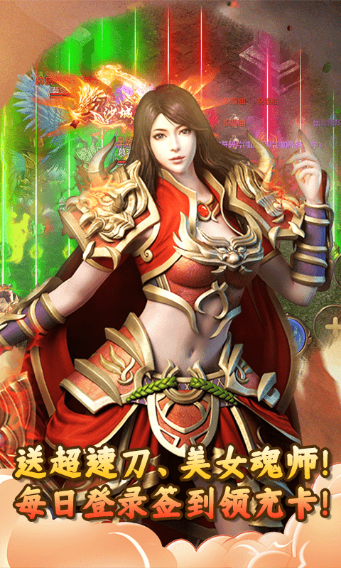 梦想争霸新无限刀