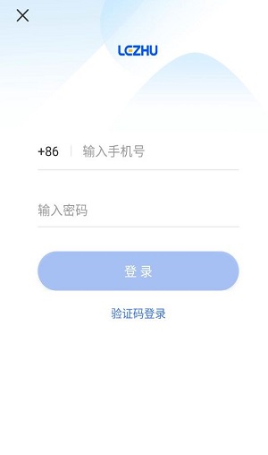 LEZHU办公