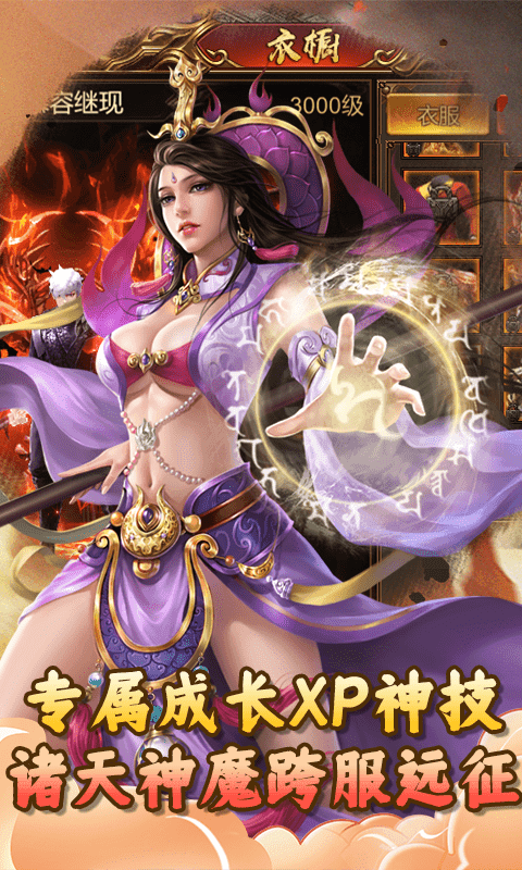 梦想争霸新无限刀