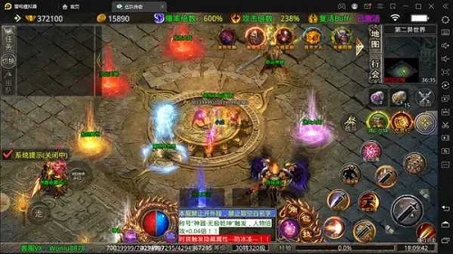 风霜星王合击