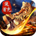 176龙禹小极品