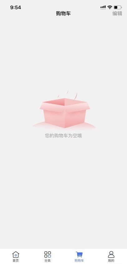 鑫用购