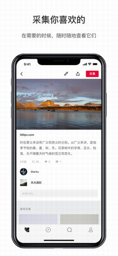 花瓣剪辑app