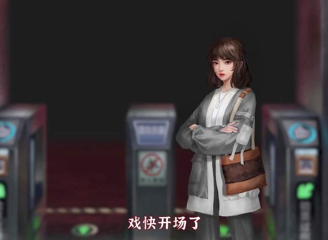 纸嫁衣5无间梦境预告片讲了什么 预告片剧情解析