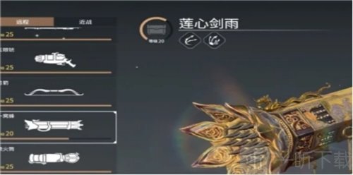永劫無間一窩蜂作用如何 一窩蜂武器詳細講解