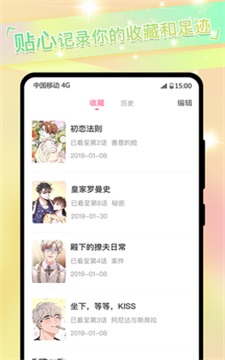 免耽漫画2023