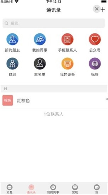 牵思