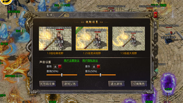 赤焰大陆传奇