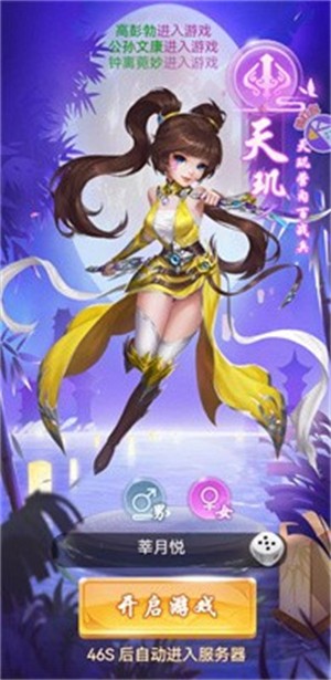 胡闹小魔童2023