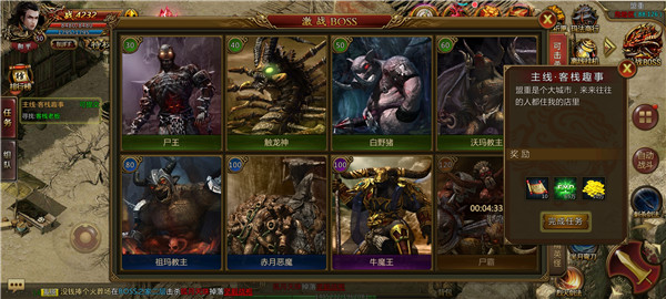 玉米传奇英雄合击