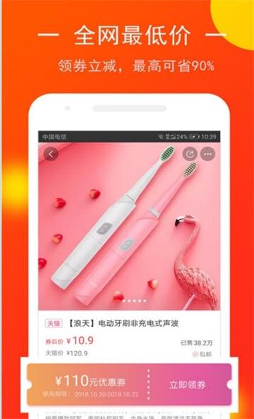 好货知时节
