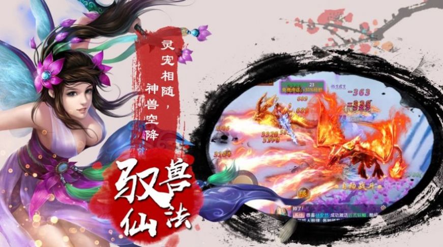 云上剑行的图册