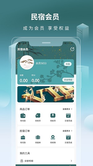 千城万宿