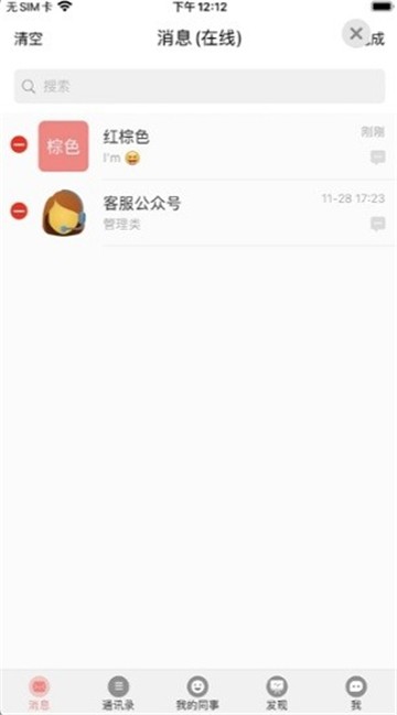牵思