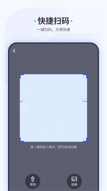 车主惠商户