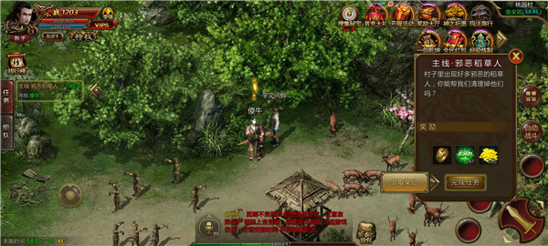 玉米传奇英雄合击