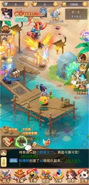 胡闹小魔童2023