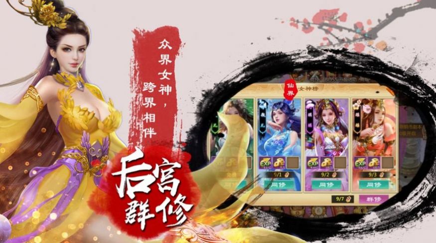 云上剑行的图册