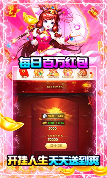 大圣飞升