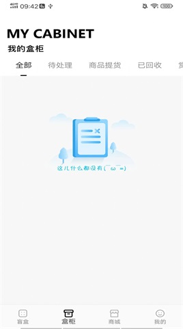 即刻省钱购物