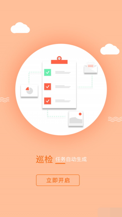 易修寶