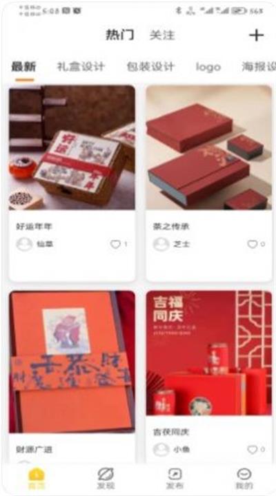 茯至