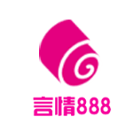 言情888
