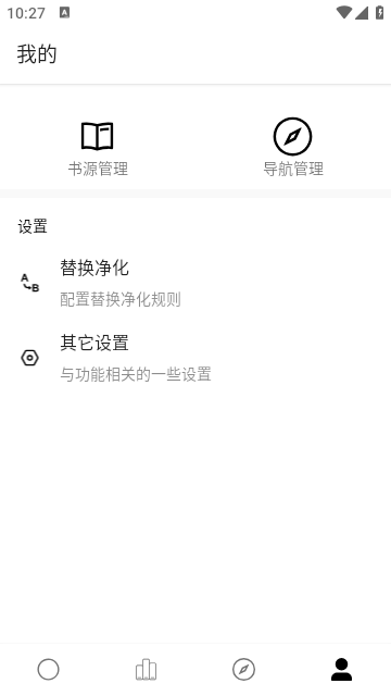 超级阅读