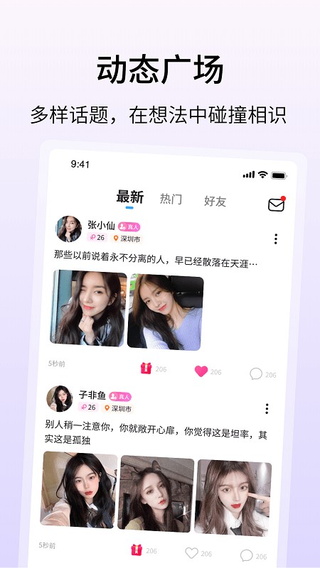 鱼水缘