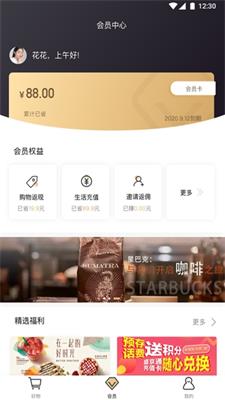 小白优卡贷款平台
