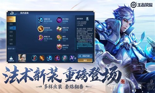星之破晓谋世之战李信如何配队 李信冒险队伍组合介绍
