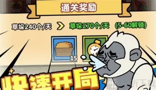 洋葱骑士团钓鱼逃跑如何操作 钓鱼逃跑方法介绍