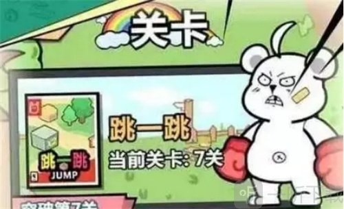 洋葱骑士团草垛满级是多少 草垛满级详细讲解