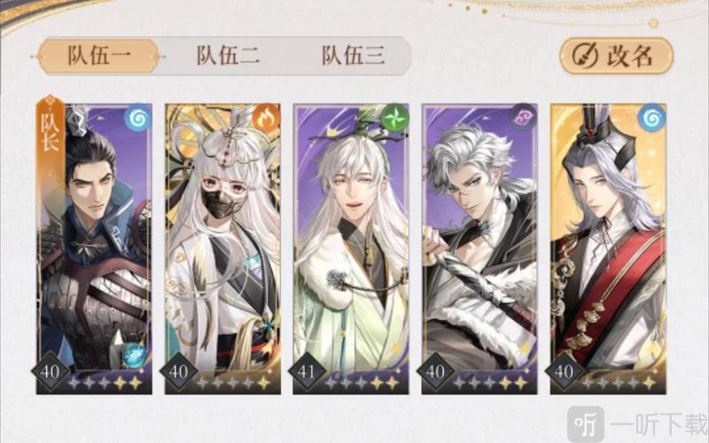 代号鸢恶兽应该怎么打 恶兽通关方法介绍