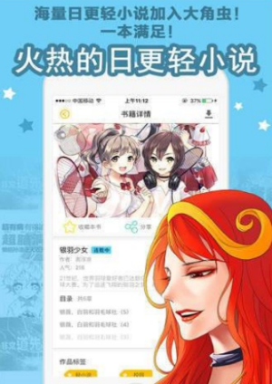 彩画堂app