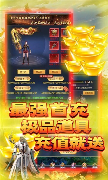 天劫令挂机
