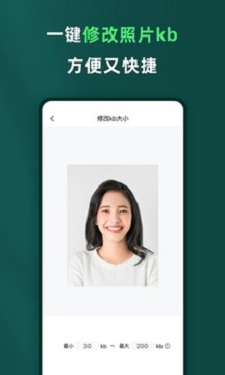 樂其愛相館證件照