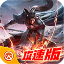 7wF传奇无限刀