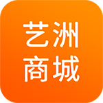 艺洲商城