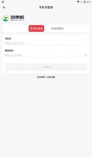 智惠鲸