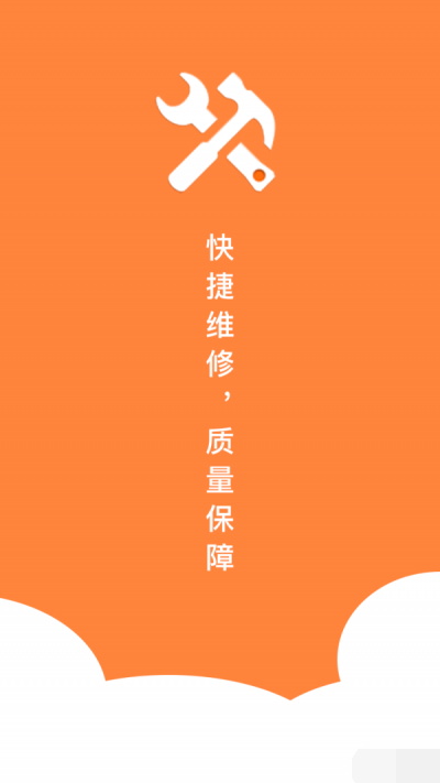 易修寶