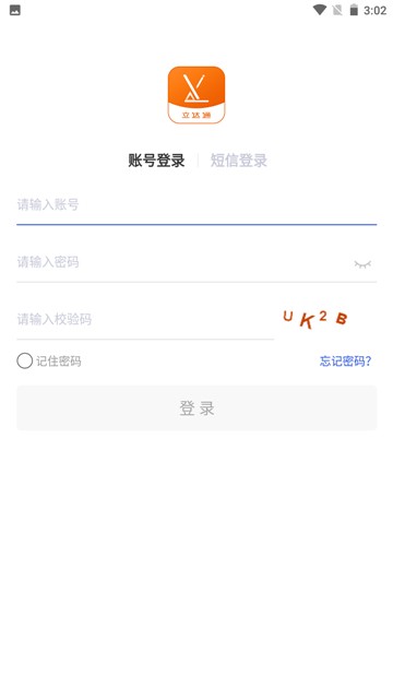 立达通