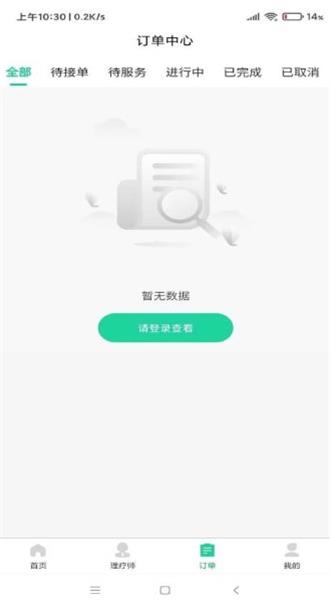 沛玺到家