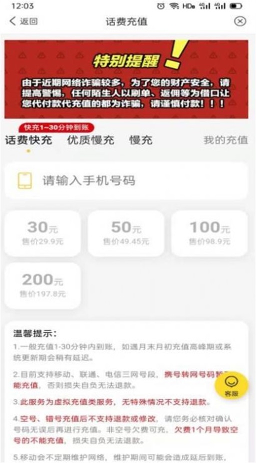 品领云购商城