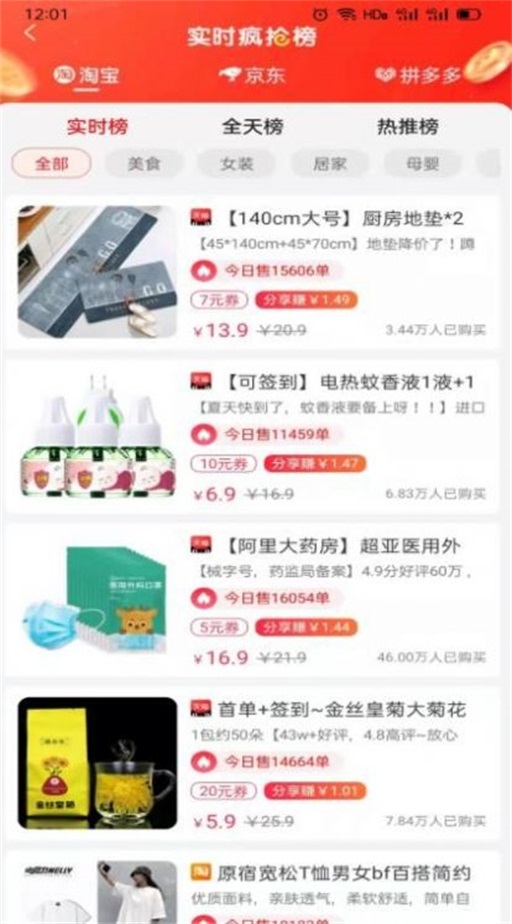 品领云购商城