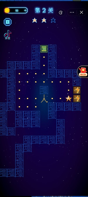 文字闯关